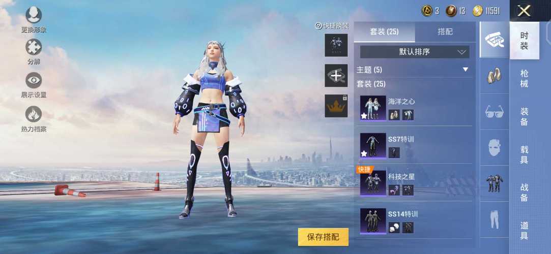 和平精英辅助【先行者直装V1.5】车辆透视 触摸自瞄 透视绘制 掩体漏击 人物美化