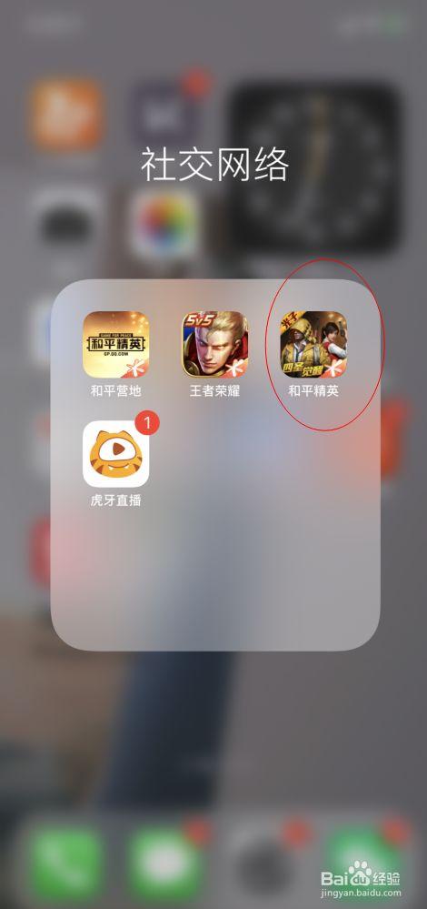 【天之蓝一体直装】和平精英怎么开挂 软件下载  和平精英正规卖挂平台 和平精英开挂购买网站