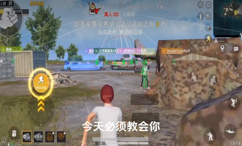和平精英辅助【波塞冬变态版】腾讯模拟器专用辅助科技