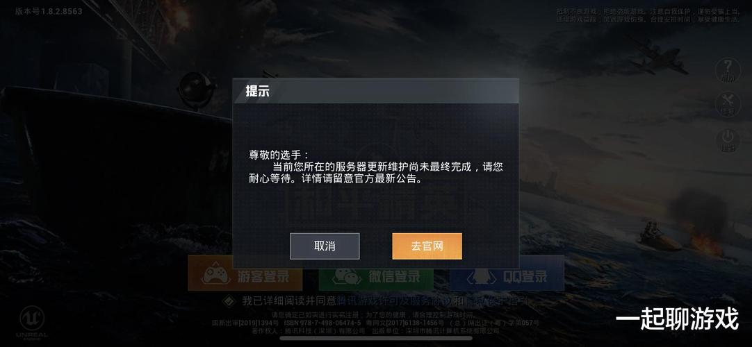 和平精英辅助【波塞冬变态版】腾讯模拟器专用辅助科技