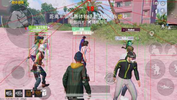 和平精英辅助【火海直装V1.0】超变态功能 人物变大加速跳远 载具加速 人物枪械美化 无后坐力  开火自瞄 超广角视角  聚点防抖 范围追踪