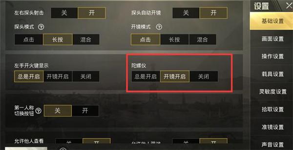 和平精英雷电模拟器辅助【钢铁侠】可过检测 匹配手机玩家