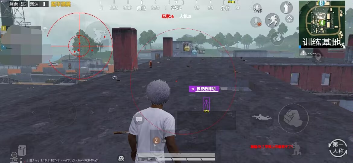 和平精英迪达拉Pro辅助