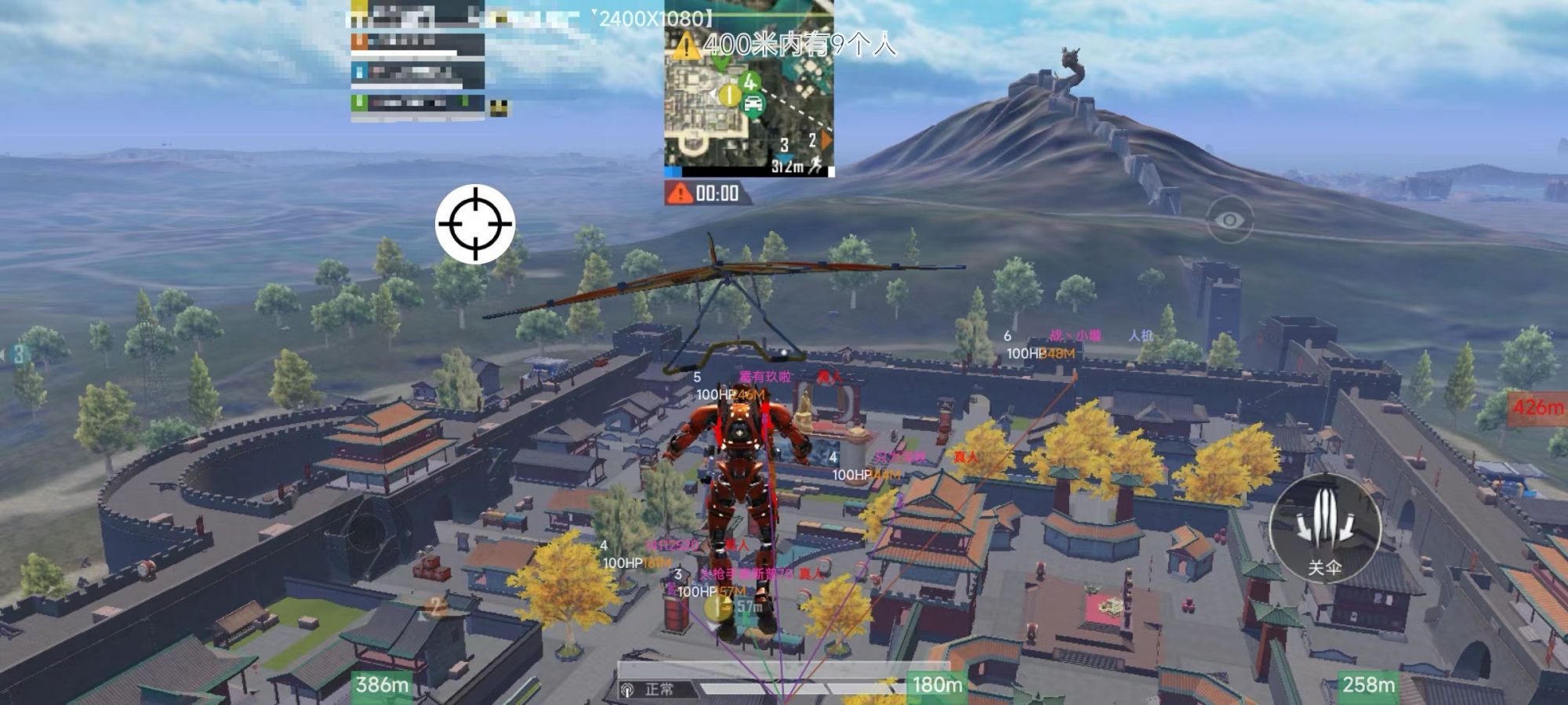 ⚠️【DY直装】⚠️【人物加速 范围拾取 骗装备 美化 透视 自瞄 跳远 金身 自杀 火箭小子 雷枪少年】